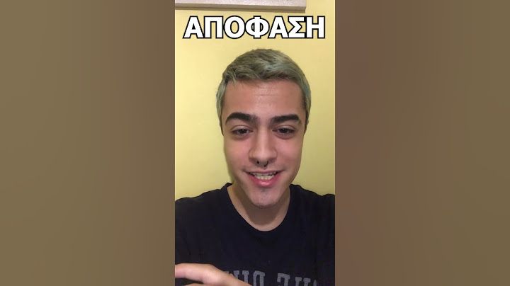 ΑΥΤΟ ΤΟ ΑΓΟΡΙ ΕΤΡΩΓΕ BULLYING ΕΠΕΙΔΗ ΗΤΑΝ ΑΣΧΗΜΟ ΚΑΙ ΔΕ ΜΠΟΡΕΙΤΕ ΝΑ ΦΑΝΤΑΣΤΕΙΤΕ ΤΙ ΕΓΙΝΕ!😨