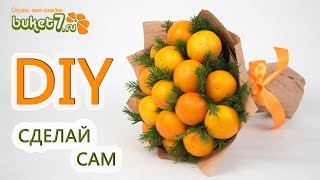 Букет из мандаринов своими руками ☆ Diy ☆ Фруктовый букет