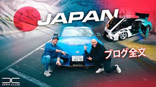 VIAJANDO A JAPÓN!! Meets nocturnos, drifting, preparadores y coches increíbles!! @DaniClos