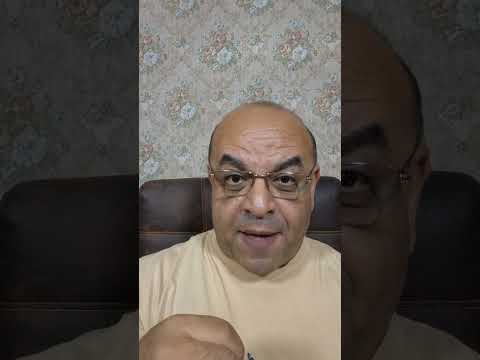 عامل كدة