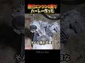 原付エンジン2基でVツインエンジン