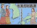 百済人来日！？国宝「七支刀」と空白の4世紀！2025年最新CT調査で判明した古代日韓の真実【建国記念日SP】