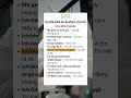 Người bản xứ nói gì thay cho "Ich bin krank"
