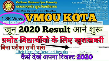 Vmou Kota June Result 2020 Declare || Vmou Promote Result Declare | Vmou kota Result कैसे चेक करें |