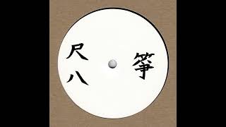 Download Lagu Kiyoshi Yamaya \u0026 Kifu Mitsuhashi - Sōma Nagareyama MP3 Download Lagu Kiyoshi Yamaya \u0026 Kifu Mitsuhashi - Sōma Nagareyama MP3