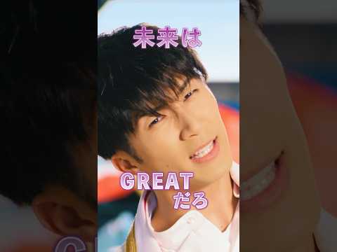 WEST Big Shot Official Music Video 10th Anniversary Album AWARD 発売記念 Shorts