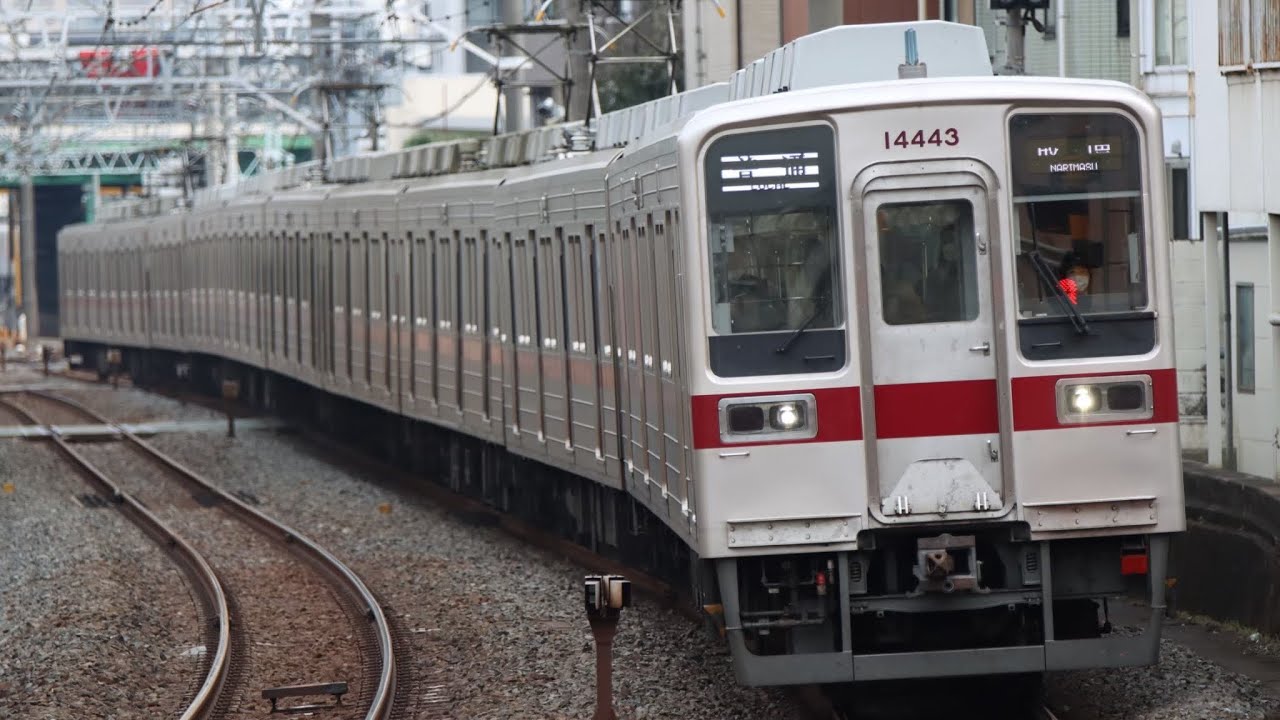 車両故障前の様子】東武10030系 11639F+11443F 列車発着・通過シーン集