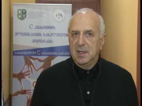 „კახეთი-იონის“ სამედიცინო ცენტრში C ჰეპატიტის კაბინეტი გაიხსნა