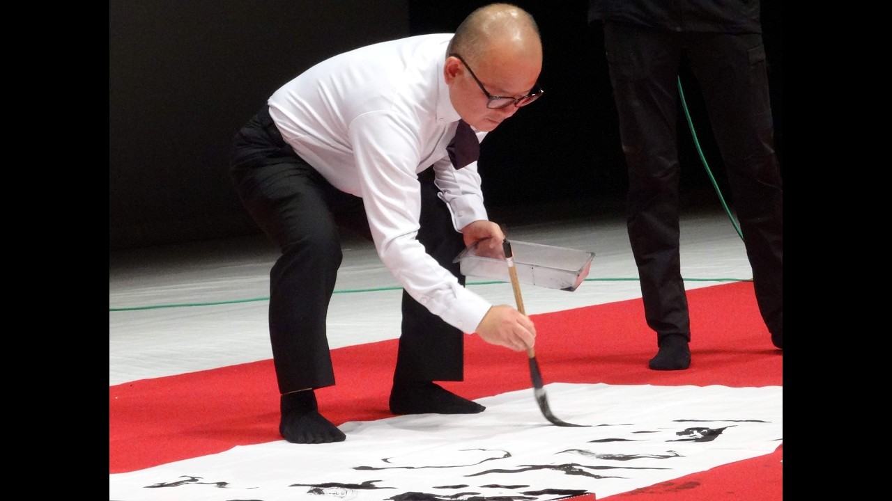 Special Calligraphy Demonstration (Yamanashi Venue): Calligraphy