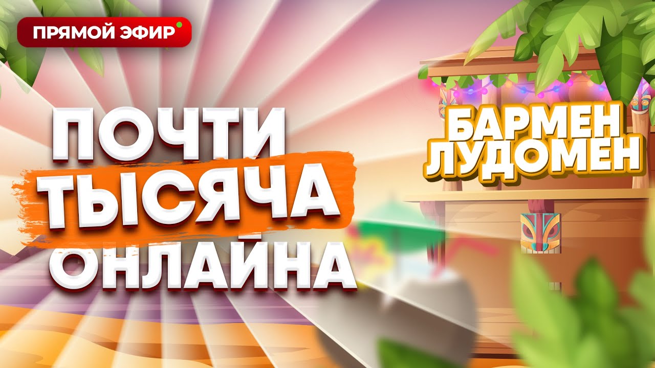 mellstroy game казино скачать