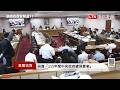115年總預算第一輪協商完成  二輪協商8/6登場