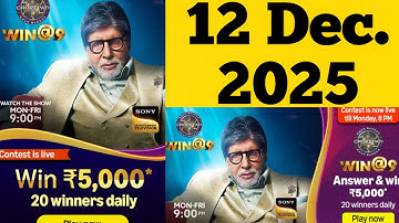 Amazon WIN@9 Quiz Answer Today Amazon KBC Quiz Answer Today Amazon Crorepati Every Week  12 Dec.2025
