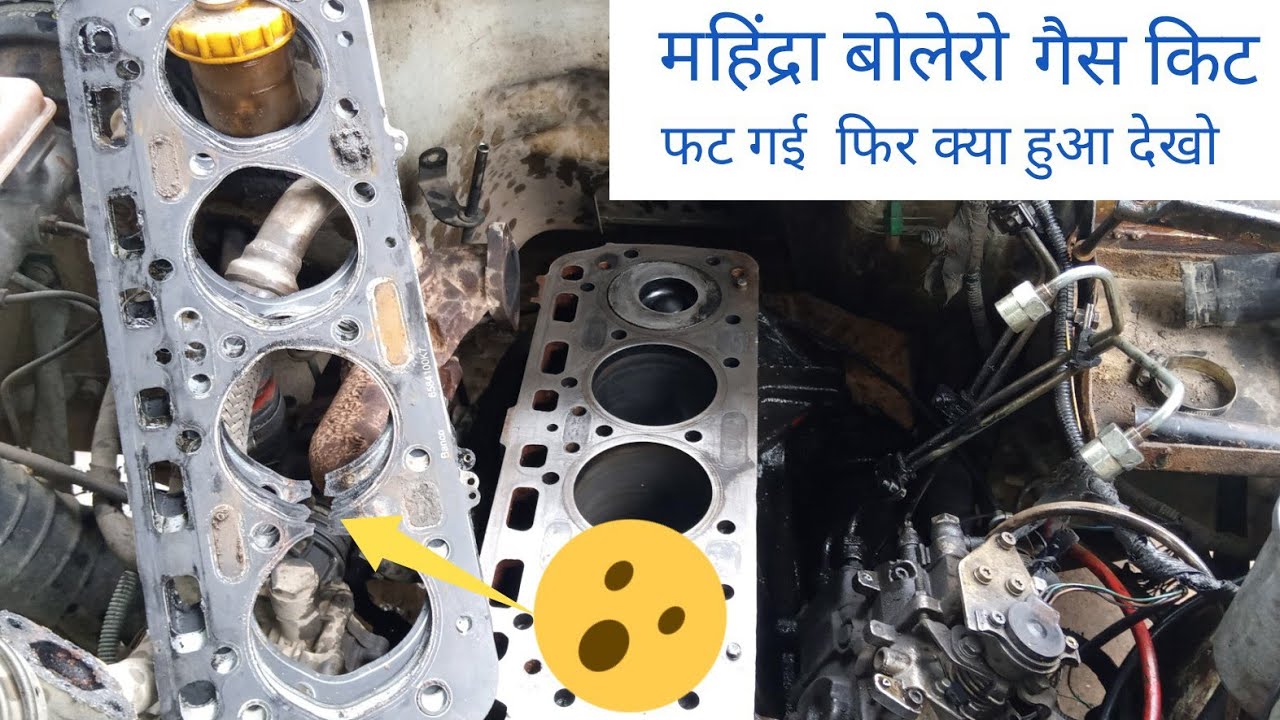 MAHINDRA BOLERO GAS KIT PROBLEM TURBO ENGINE YouTube