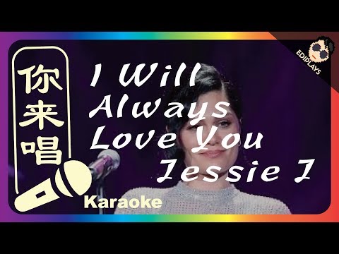 I Will Always Love You Jessie J 2018 Karaoke 4K Video