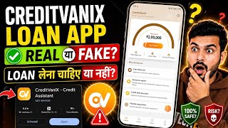 CreditVaniX Credit Assistant Loan App|CreditVaniX App Real Or Fake|Credit VaniX Loan|Credit VaniX| screenshot 1