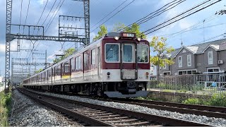 【B重連！】近鉄8400系 (B15編成+B14編成) 急行 京都行き