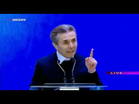 ივანიშვილმა ხალხს მიმართა - \"ჩვენ ქვეყანასაც გავამთლიანებთ და ეკონომიკასაც ავაღორძინებთ\"