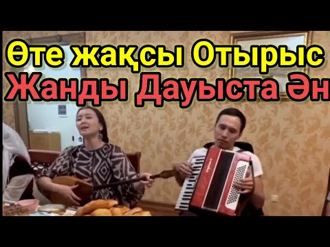 📢📢📢 Өте Жақсы Отырыс.Жанды Дауыс. Айбала Өсиетқызы Домбырамен Қазақша Әндер.