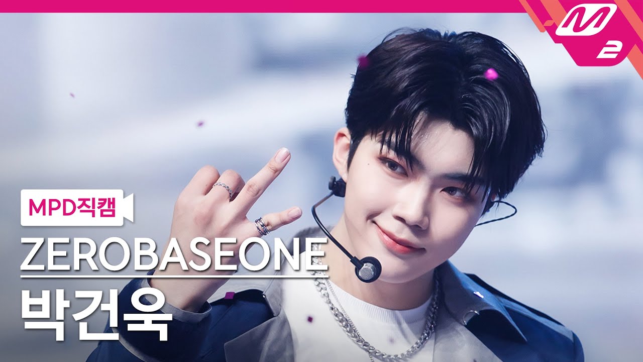 パク・ゴヌク「CRUSH」公式Fancamのサムネイル