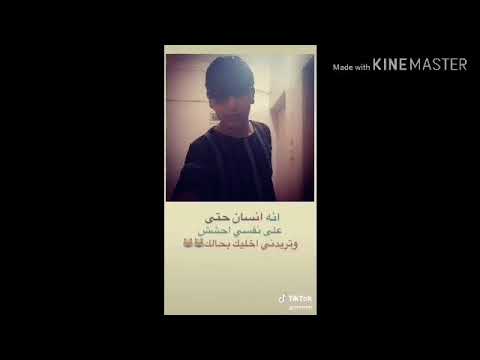 انعل ابو العشيره ولعن ولعن حالات واتس اب