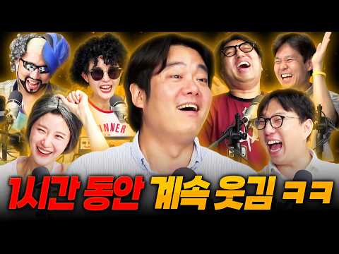 정치시사에 스트레스 받은 자들이여! 미친 듯이 웃겨주리라! — 여의도 옆 문래동