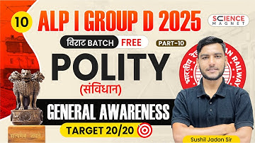 Class - 10 | General Awareness Part-10| Polity | Group D 2025 विराट Batch |Sushil Sir #railwaypolity