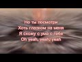 Andro-Моя Душа текст