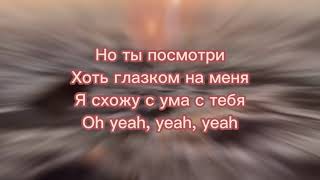 Andro-Моя Душа текст