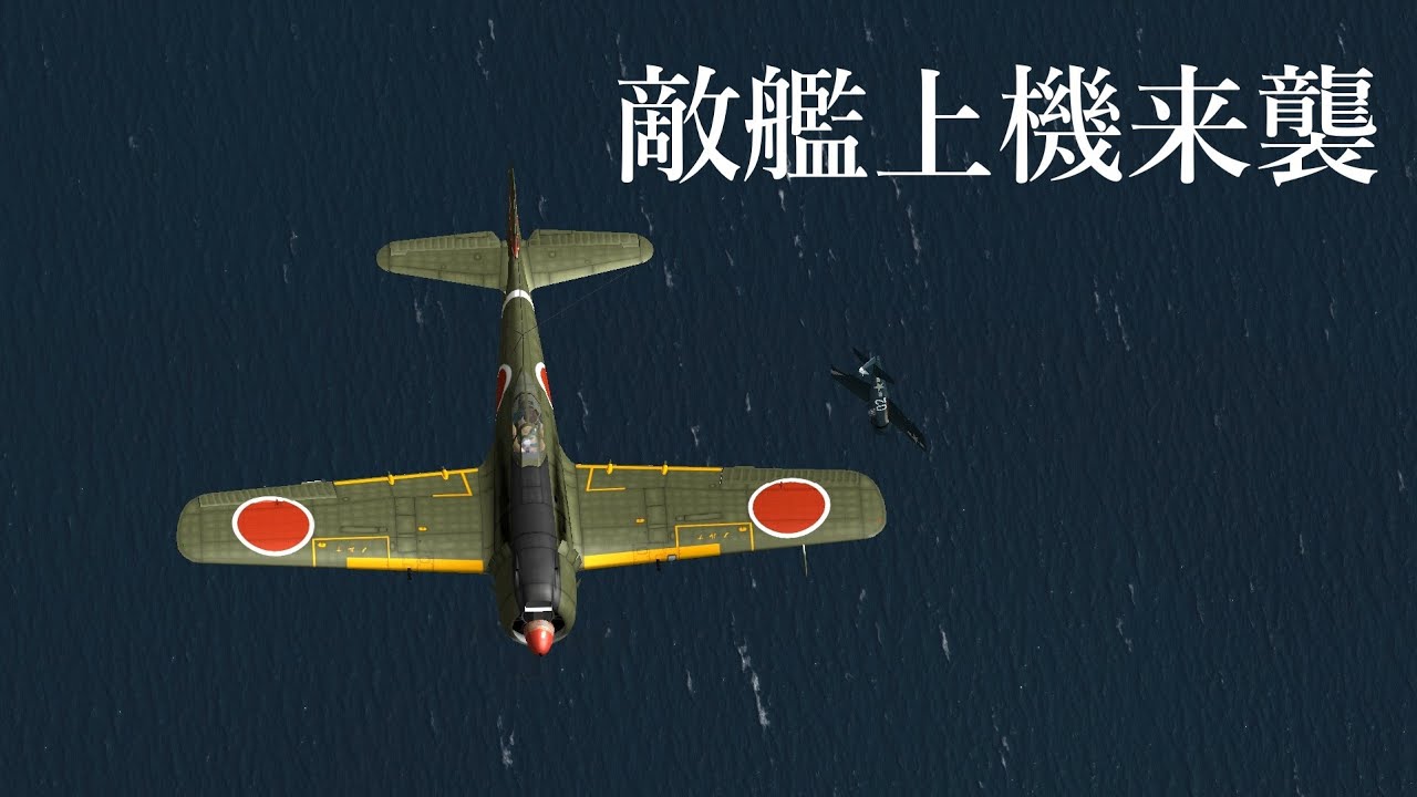 【IL-2】陸軍空戦記１４５「マニラ上空邀撃戦」