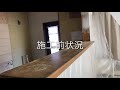 内装塗装　キッチンカウンター木部の塗装