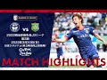 ハイライト 2022J3第2節 鹿児島ユナイテッドFC vs ヴァンラーレ八戸【鹿児島ユナイテッドFC公式】