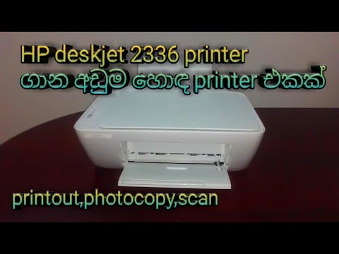 Hp deskjet 2336