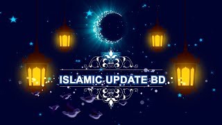 Islamic Update Bd Channel Official Trailer Intro
