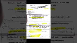 #tvkvijay #tasmac #vijayanna #tvk #news #ntkspeech #dmk #cmsir #tamilnews #admk #tasmac #tamilnadu