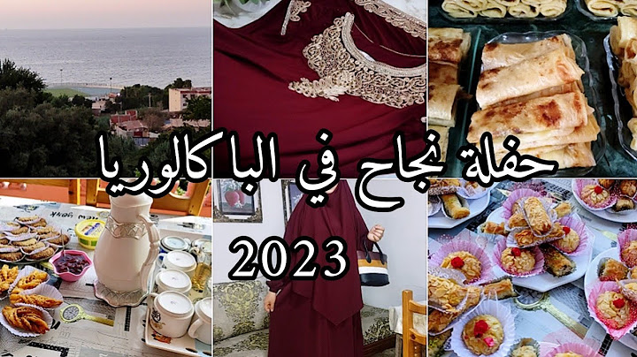 اليوم راني معروضة و سافرت بيكم من ولاية الولاية/كيفاش وجدت روحي/واش حطولنا/و الحاجة لي عجبتني فيهم🥰