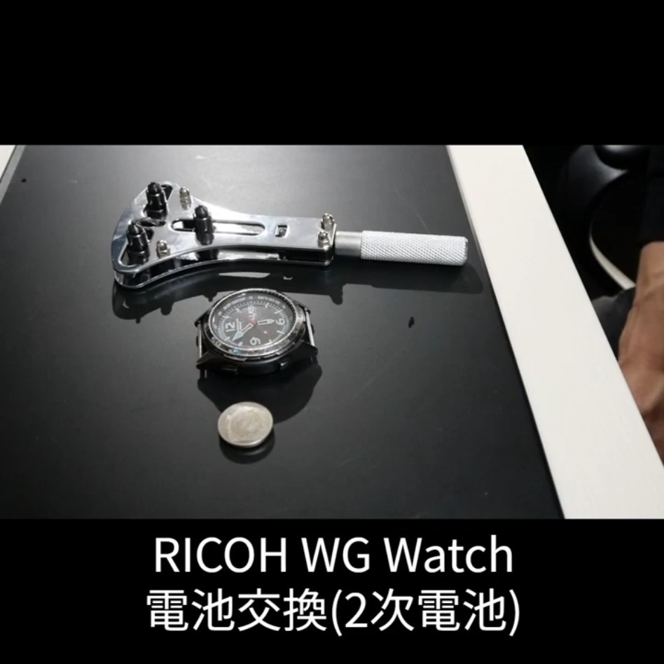 RICOH WG Watch電池交換(2次電池) #ショート動画 #ショート #時計