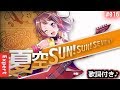 【バンドリ!ガールズバンドパーティ!】[Expert] #16 夏空 SUN! SUN! SEVEN! (歌詞付き)