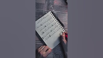 "ألم نشرح لك صدرك" حالات واتس اب دينية سورة الشرح القران الكريم كامل دقة عالية جدا FHD+ حالة واتساب