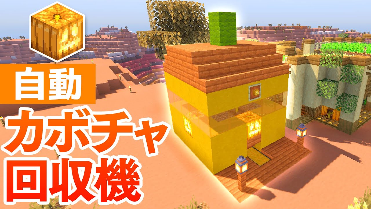 マインクラフト 孤島に港を建築していきます マイクラ実況 的youtube視頻效果分析報告 Noxinfluencer