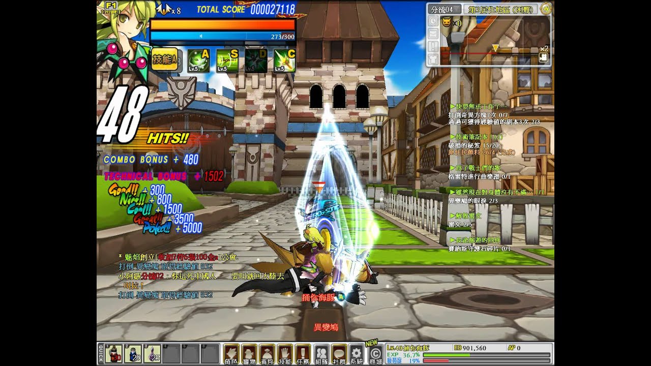 [ELSWORD]Trapping Ranger 獵殺者 5-1(TW) - YouTube