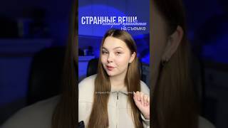 Арт на масло для массажа: WW163795 А какие странные вещи брала на съемку ты?😂#WW163795 #бьюти | РП
