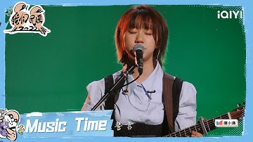 热点：谢春花live版《借我》 空灵歌喉沁人心脾 | 我们民谣2022 EP2纯享 FOLK 2022| iQIYI精选