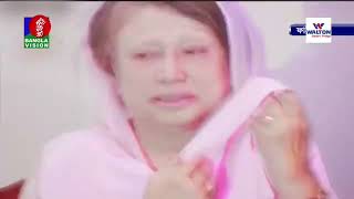 Download Lagu chokhe kono jol ma tomar chokhe keno jol @svf MP3