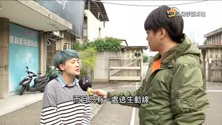 20171215 公視手語新聞 桃園工廠宿舍大火 6越籍移工命喪火窟