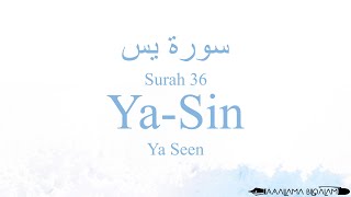Quran Tajweed 36 Surah Ya-Sin by Asma Huda with Arabic Text, Translation and Transliteration