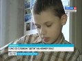 Миша и Гоша Гольцевы, 7 лет, ранний детский аутизм