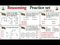 REASONING प्रैक्टिस SET-07 |SSC Railway NTPCGroup-D CGL CHSL ALP Tec |MB Classes