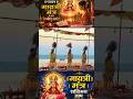 दिव्य गायत्री मंत्र अर्थ सहित 🌺 सकारात्मक ऊर्जा और शांति के लिए 🕉️