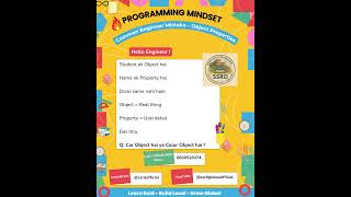🔥Programming Mindset : Common Beginner Mistake – Object Properties #code #programming #ai