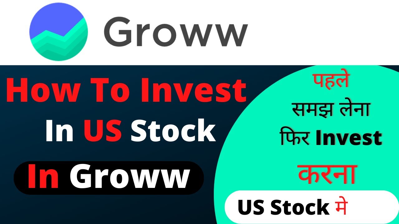 How To Invest In US Stock In Groww : Trading Via - YouTube